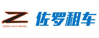 海南佐羅汽車租賃有限公司委托我司開發(fā)企業(yè)官網(wǎng)