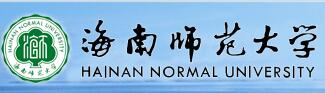 海南師范大學學生會委托我司開發網站