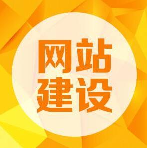 怎樣在百度做網(wǎng)站和尋找百度做網(wǎng)站公司