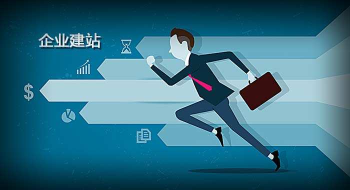 創(chuàng)想傳媒教您怎樣選擇好的網(wǎng)站建設(shè)公司