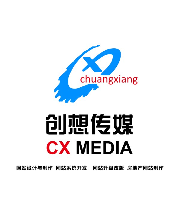 企業網站制作方案應該注意什么？