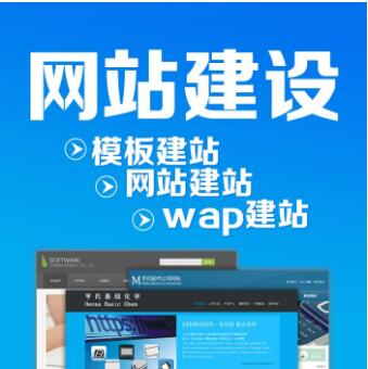 企業做網站維護都做哪些工作？