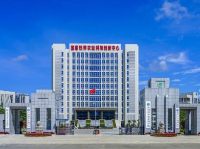 中國熱帶農(nóng)業(yè)科學(xué)院委托我司開發(fā)學(xué)員官網(wǎng)