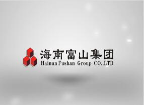 海南富山集團(tuán)委托我司開發(fā)企業(yè)官網(wǎng)