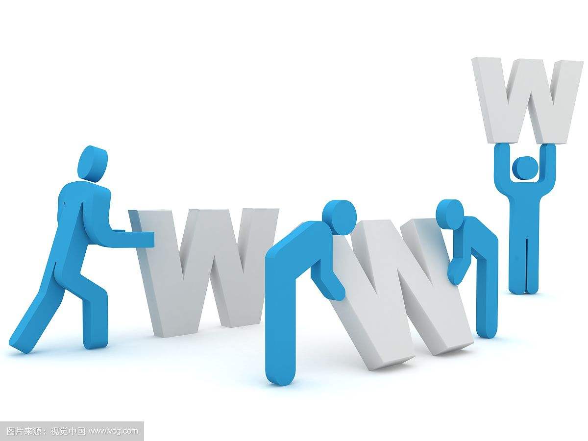 做公司網(wǎng)站要多久？