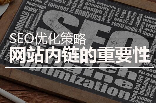 B2B門戶網站建設需要注意哪些問題？