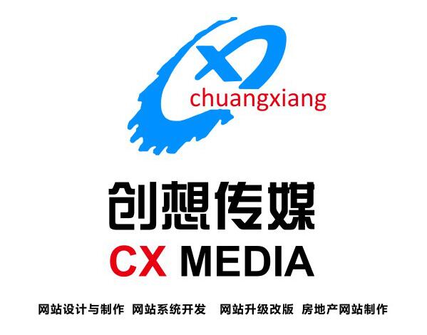 海南金時代電梯有限公司委托我司開發公司官網