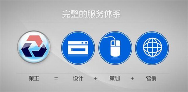 在網站建設之前需要先做這些工作