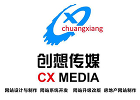 海南創想傳媒公司上班通知