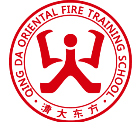  海南清大東方消防職業培訓學校委托我司開發網站