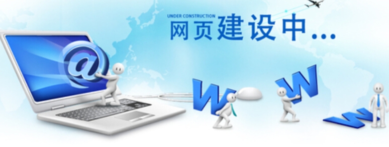 網站設計的過程中有哪些不能觸碰的禁忌？