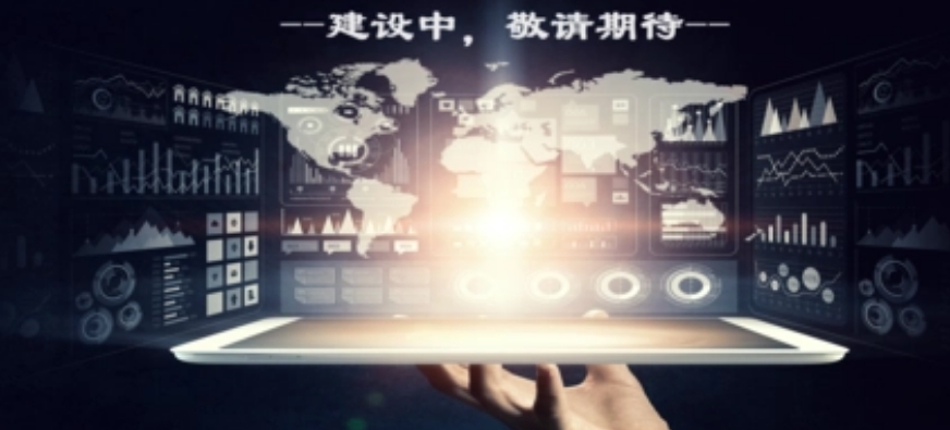 企業網站能為企業帶來什么好處？