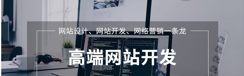 建網(wǎng)站需要了解哪些知識