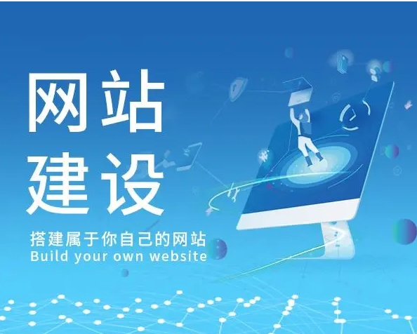 如果想自己搭建網(wǎng)站，如何操作的？