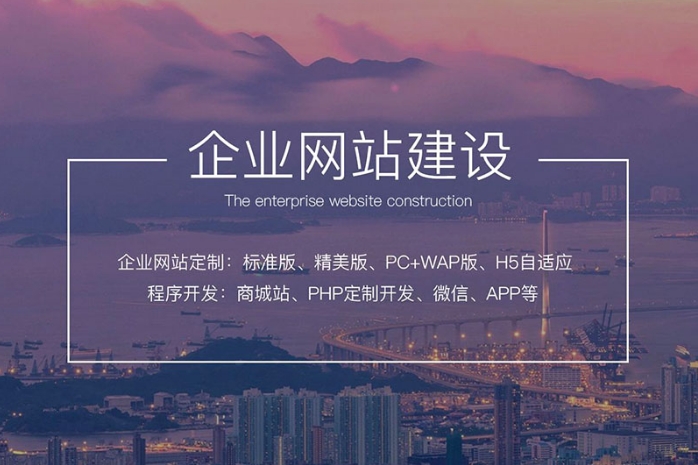 如何減少網(wǎng)站建設(shè)周期？