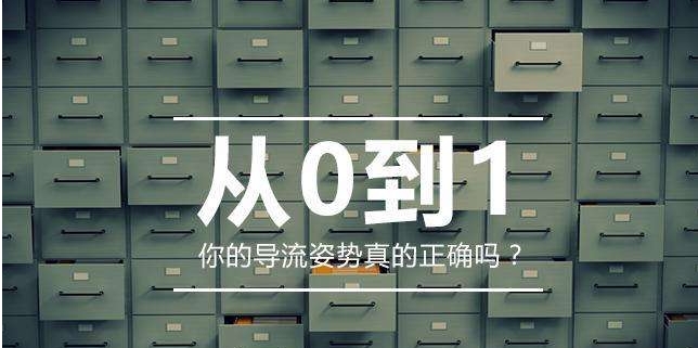 做網(wǎng)站注意！這些是最常被問到的落地頁廣告示例