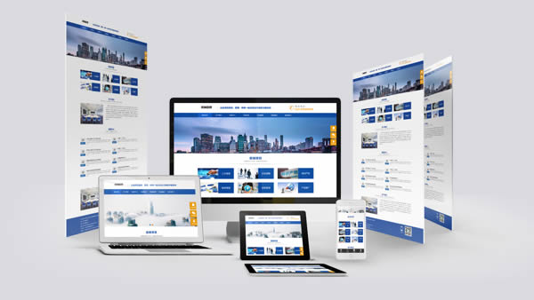 什么是適應(yīng)網(wǎng)站，自適應(yīng)網(wǎng)站建設(shè)的優(yōu)勢是什么