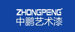 海南中鵬藝飾界涂裝工程委托我司改版網站