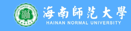 海南師范大學外語學院委托我司改版學院網站