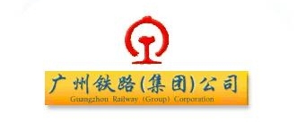 廣州鐵路局海口公安處委托我司開發內網系統