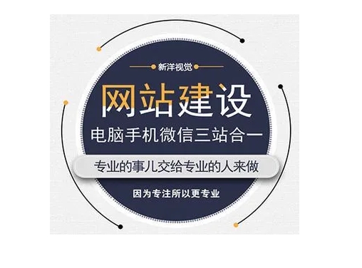 網站怎么做才能有好的效果呢？