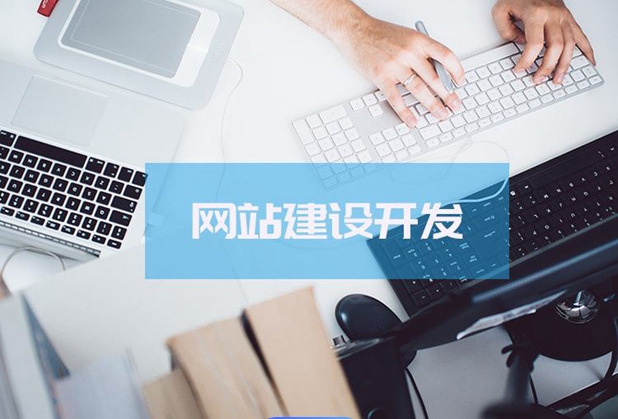 企業網站建設關鍵詞如何去分配？