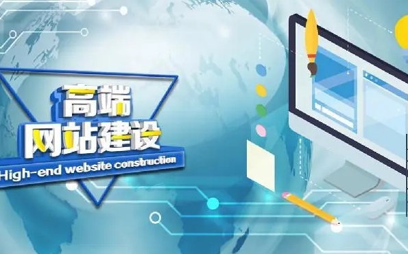 網(wǎng)站建設(shè)開發(fā)的10個注意事項，看完這個你全都懂了