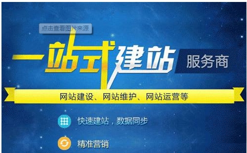 不同行業網站怎么做高端網站設計？