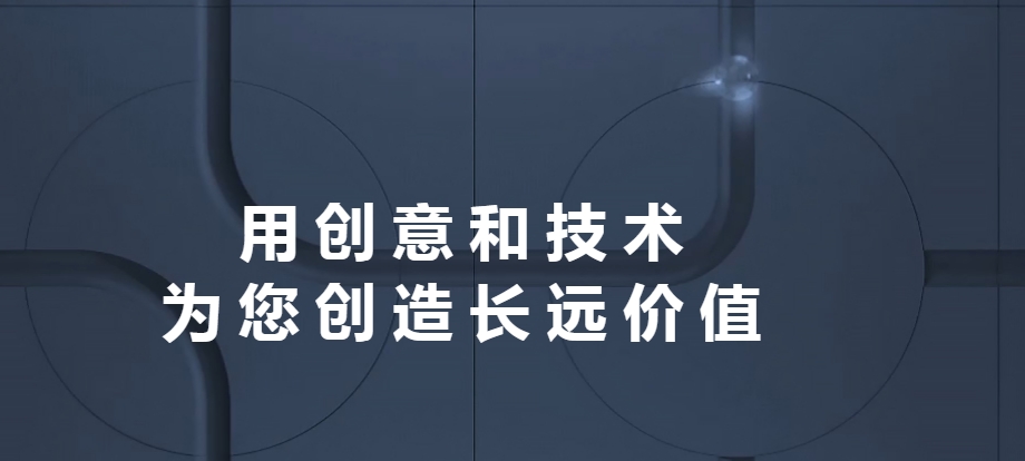創想傳媒 保障網站安全的措施